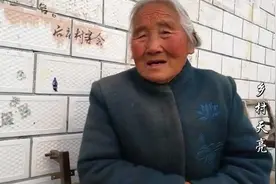 农村80岁老奶奶有1儿4女，每月养老钱只有补助的100元，真够花吗视频封面