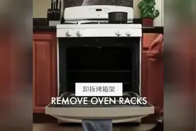 这个小窍门开始清洗你的烤箱，简单实用小妙招视频封面