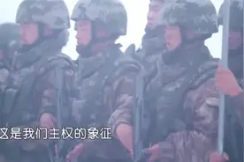 首次曝光2017中印在洞朗地区对峙,1个月实战管控演习画面（6）对峙到第40天，周宇锋接到了这个任务……视频封面