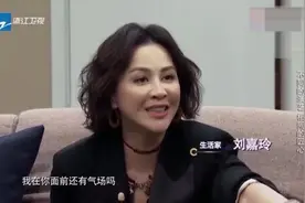 杨澜夸奖刘嘉玲气场强大，刘嘉玲秒变迷妹，直言杨澜是偶像！视频封面