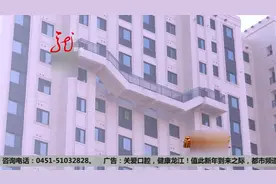 诡异的消防连廊：买房时在14层，交房时在13层视频封面