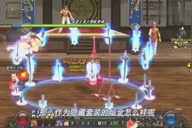 DNF：火红雪人套和灿金雪人套展示，看完你会选择买一套吗？