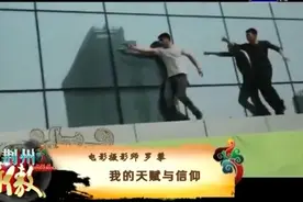 罗攀拍摄过的每一场戏他都用心琢磨，把演员最好的一面展现给观众视频封面