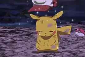 小智牺牲了，皮卡丘开口说话了，这一段看哭了多少人视频封面