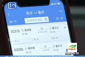 火车票如何捡漏？“候补下单”服务帮您解决视频封面