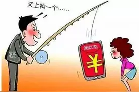 春节想抢钱？小心被红包插件骗走几个亿图片