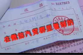 黑户白户钱不够都能买爱车？关键还能二次贷款！不过...这种车你敢买吗@幼芽妈妈小课堂#跟我打卡最红地标视频封面