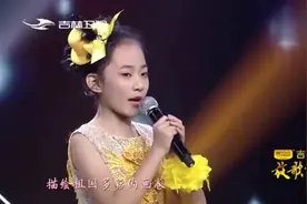放歌中国：女童在祖国改革开放40年时，献唱《乘着梦想的翅膀》视频封面