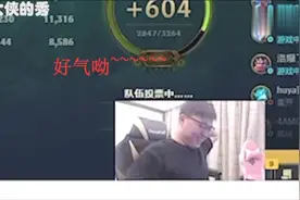 uzi直播不小心暴露女友QQ，直播间瞬间成为万人咳嗽大赛直播现场视频封面