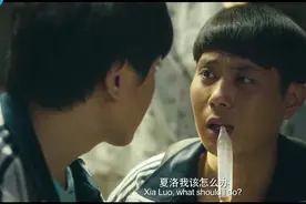 夏洛特烦恼，大春：滚就滚！视频封面