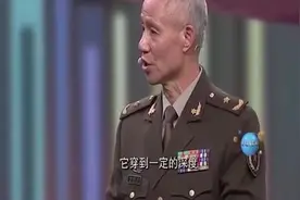 一克就可以毁灭地球的武器是什么？解放军武器防护院士任辉启解答视频封面