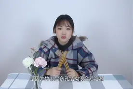 竹筷子发霉了怎么办？教你一招，筷子的霉斑轻松去除掉！视频封面