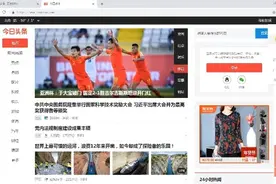 手把手教你开通头条账号，上传视频视频封面