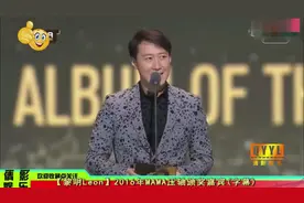 2016年MAMA黎明压轴出场，担任颁奖嘉宾，好帅气啊！视频封面