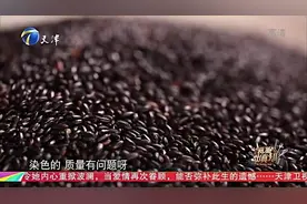 紫米掉色是好是坏？通过实验证明不掉色的既没营养还对人体有伤害视频封面