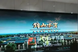 走进LED全彩屏安装现场，几年前这是天价，现在价格很亲民了视频封面