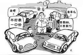 火车站附近出租车“宰客”！有关部门：将治理出租车乱拉客。图片
