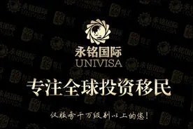 “旅游王国”西班牙，投资移民优势独具一格图片