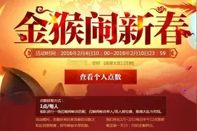 LOL新春活动正式开放 解锁情人节限定皮肤图片