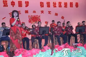 一三三团迎新春文艺演出精彩纷呈图片