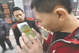盲人听声音抢红包成绝技？装雷电OS就能自动抢！图片