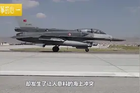 地中海上，土耳其和澳大利亚爆发冲突，土军战机武力拦截驱逐澳舰视频封面