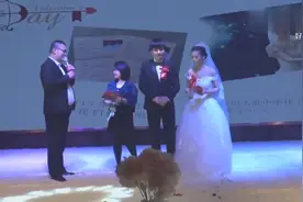 伴娘和主持人的祝福说得溜，“十全十美”就是这么解读的啊视频封面