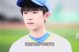 千玺曝妈妈怀弟弟的时候爸爸戒烟了，汪涵补刀：生你的时候没戒吗视频封面