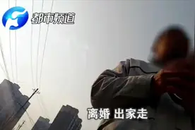 重磅调查！2年挣75亿！华林的“75亿王国”， 有多少来自你爹妈的“贡献”？（1）视频封面