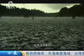 海之南：海南岛原本是跟大陆连在一起，因与地壳断裂陷落才分离视频封面