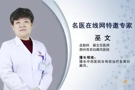 专家解释：白癜风患者为何不能吃海鲜