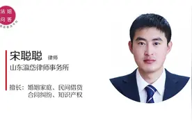 劳动合同的期限有几种视频封面