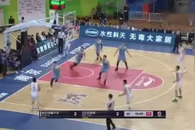 北京首钢加时一分险胜同曦，杰克逊两次挺身而出带队渡过难关视频封面
