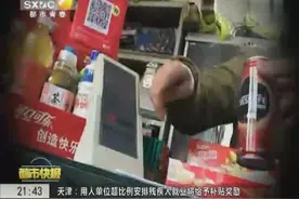 长安通学生卡变“购物卡” 家长担忧孩子无节制乱花钱视频封面