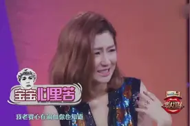 Selina被叫“塞老师”，大张伟开撕应采儿，超精彩的！视频封面
