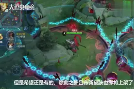 游戏解说：项羽2888皮肤升级为传说品质，吕布专属特效上架视频封面