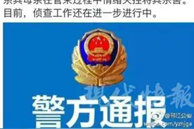 扬州6岁男童被母杀害细节：母亲藏尸床下 自己睡床上图片