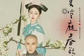 《寂寞空庭春欲晚》纳兰容若结局是什么？他最后和谁在一起？图片