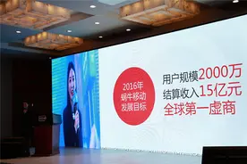 新年迎来开门红，蜗牛移动用户规模破500万图片