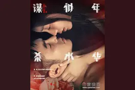 baby新电影阿Sa演唱主题曲 两人因陈伟霆撕逼最终和好了？图片