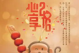 邮储银行新春送钜惠 过年挣了钱异地存款不收费啦图片