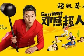 “跑男”第五季开录，一首你说我是你的《超级英雄》，回忆满满~视频封面