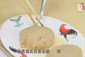 鼎爷厨房，传统功夫柚子皮，传统菜做法真复杂，工序非常多