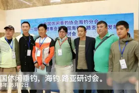 中国钓鱼路亚大师郑博元在北京慷慨演讲视频封面