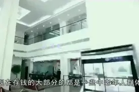 如果定期存款到期了，不及时取款会有什么后果呢？幸亏早知道视频封面