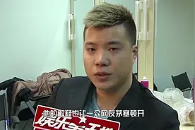 袁巴元嘲讽张雨绮有狐臭，黄毅清神解释被调侃：这是感同身受啊视频封面