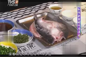 广东大厨制作鲜青椒味凌波鱼，学会在家也可以吃到美味的鱼肉了