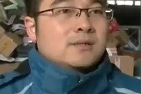 圆通快递频临破产 看人家老总喻渭蛟强势反驳视频封面