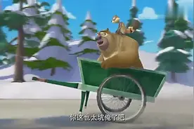 熊出没：熊二躲在垃圾桶，闻到烤肉味，原来自己被烧到视频封面