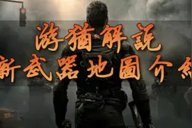 《CFM》游犹解说：新地图武器试玩实况！超级生化模式体验！图片
